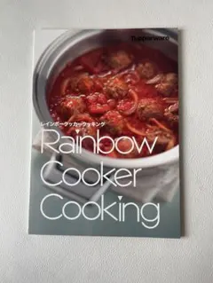 Tupperware Rainbow Cooker 両手鍋 7層構造 - メルカリ