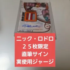 2026年最新】nick lodoloの人気アイテム - メルカリ