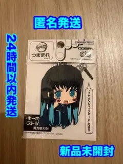 2026年最新】鬼滅の刃 時透無一郎 つままれキーホルダーの人気アイテム