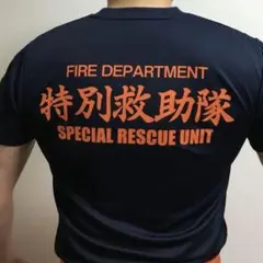 消防　特別救助隊　新品　Tシャツ