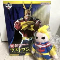 一番くじ僕のヒーローアカデミア 紡がれる想い ラストワン賞E賞 まとめ売り