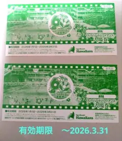 そありん様 リクエスト 2点 まとめ商品