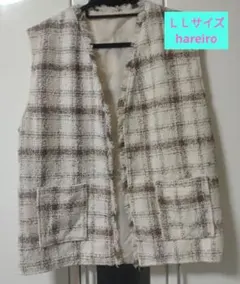 未使用　これからの季節に❢レディース　hareiro ツィード　ジレ LLサイズ