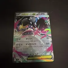 2026年最新】カード名：メガクチートex ポケモンカードゲームの人気