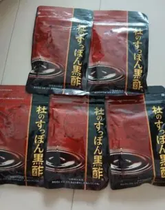 オッペン 伝承 新・黒酢もろみ 4袋セット - メルカリ