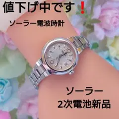 稼働美品❗セイコーLUKIA腕時計LKレディースSEIKO ルキア1B22-OA