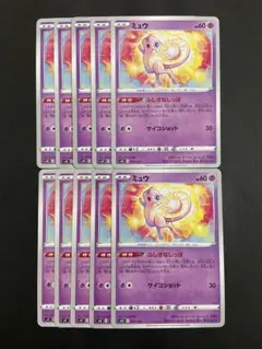ポケモンカード ミュウ 2枚セット ふしぎなしっぽ - メルカリ