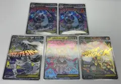 ポケカ メガリザードンEX MA エラーカード ＆ その他まとめ売り