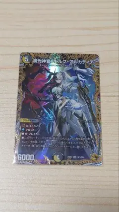 2025年最新】ルドルフアルカディア 金の人気アイテム - メルカリ