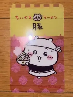ちいかわラーメン豚　クリアカード ちいかわ