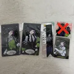 ツイステ リリア・ヴァンルージュ まとめ売り