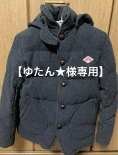 DANTON✖️BEAMS別注　ウールモッサダウンジャケット グレー36