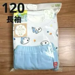 【未開封発送】120サイズ ユニクロ 長袖 絵本コレクション パジャマ
