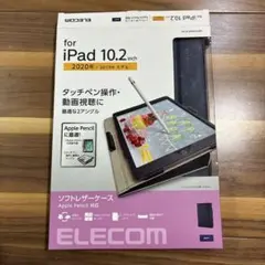 iPad 10.2インチ ソフトレザーケース