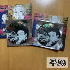 眞霜 平助 デコレクション 缶バッジ サカモトデイズ SAKAMOTODAYS