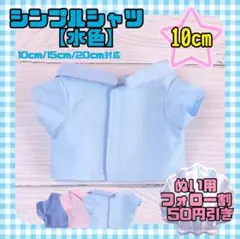 mnm様 リクエスト 3点 まとめ商品