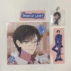 VOLTACTION 四季凪アキラ Seasons of LOVE？特典セット