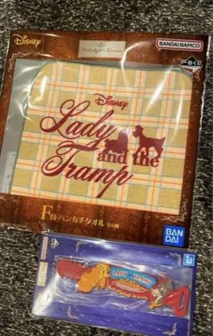 一番くじ 〈Disney〉 (わんわん物語)F賞1種G賞1種