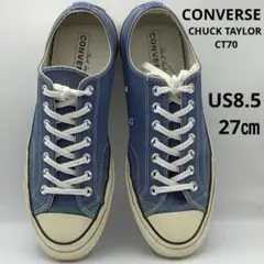 コンバース オールスター チャックテイラー ct70 US8.5 JP27㎝ 青