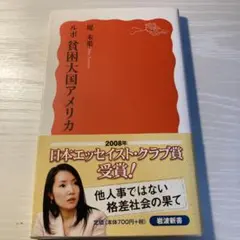 Item thumbnail for item ef985ac8-7d5a-4a44-866c-71d9b8f219fc