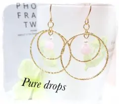 ローズクォーツのツインフープピアス ゴールド 天然石 ハンドメイド 桜 春