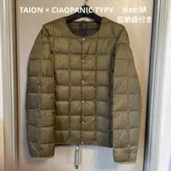 TAION タイオン CIAOPANIC インナーダウン M カーキブラウン