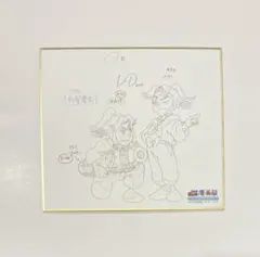 忍たま　原画展　ミニ色紙　滝夜叉丸　三木ヱ門