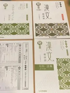 そらちゃん様 リクエスト 3点 まとめ商品