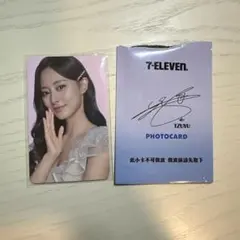 ツウィフォトカード セブン台湾限定