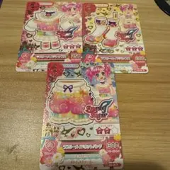 【アイカツカードまとめ売り】キュート 天羽まどか 3枚セット