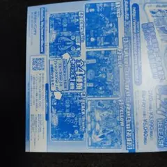 Item thumbnail for item 433ec0bb-9b84-473a-bdc7-1b1638af9b36