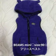 BEAMS mini♡フリースベスト 90サイズ