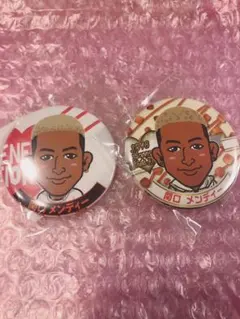 関口メンディー 缶バッチ セット