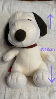 スヌーピー グランデぬいぐるみ ニュートラルカラー SNOOPY BIG