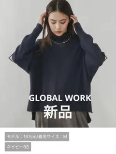 新品　グローバルワーク　メルティリブＶネックプルオーバー　ネイビー　M