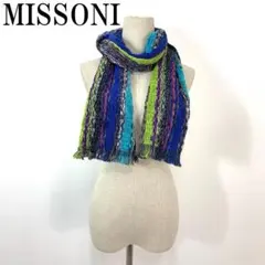 ミッソーニ マフラー ストール 綿 パイル素材 青 紫 黄緑 B2868