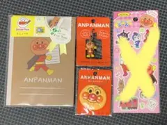 アンパンマン チャーム 名札 ネームホルダー ノート 3点セット