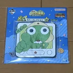 이치방쿠지 케로로 군조 K상 고무 컬렉션