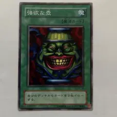 Item thumbnail for item 9ce5edc4-201b-461f-8743-0d15de48b2be