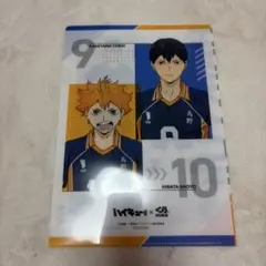 くら寿司 ハイキュー