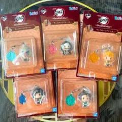 鬼滅の刃☆一番くじ H賞 ちょこのっこチャーム全5種 フルコンプ♡