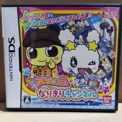 たまごっちのなりきりチャンネル