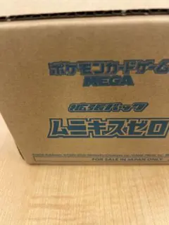 ムニキスゼロ【 1カートン完全未開封】ムニキスゼロ【即日出荷】ポケモンカード