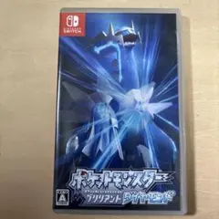 ポケットモンスター ブリリアントダイヤモンド