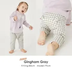 エバークローゼット 裏起毛 くま耳 モンキーパンツ 70cm