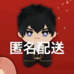 2026年最新】土方十四郎 ぬいぐるみの人気アイテム - メルカリ