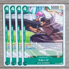 ワンピースカードゲーム ウルージ OP07-021 Rパラレル - メルカリ