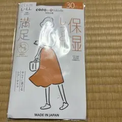 Mary様 リクエスト 2点 まとめ商品