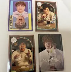 マユリカ　よしもとコレカ第6弾