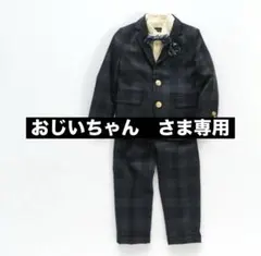 美品　グリーンレーベル　キッズ　フォーマル　5点セット【110】　入学式